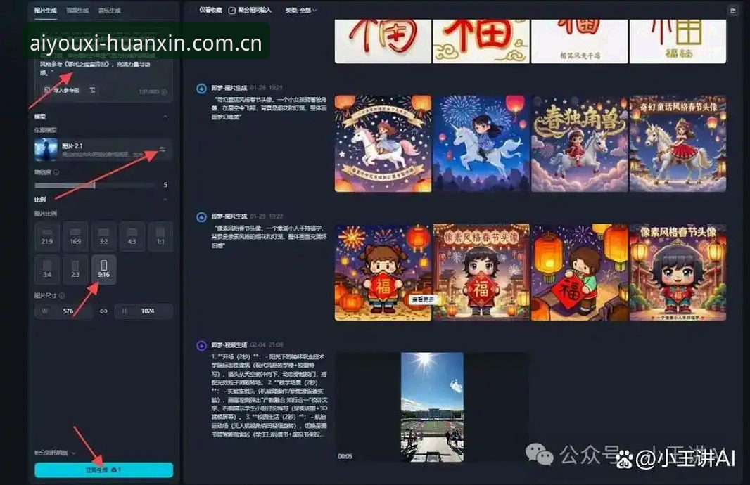 爱游戏官网官方主站aigame官方站 爱游戏官网官方主站aigame官方站全面评测:新手也能轻松上手的实用攻略