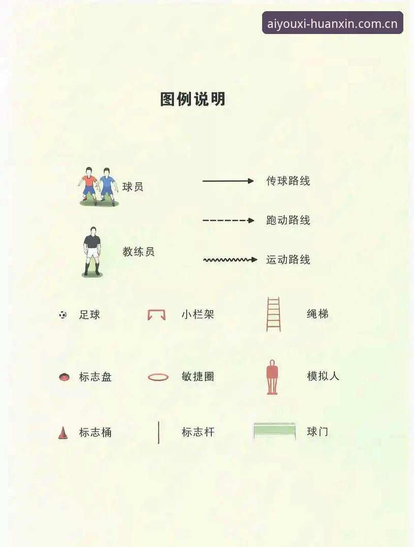 爱游戏官网官方主站足球数据常见问题 爱游戏平台足球数据功能完整指南——从用户实战到原理解析